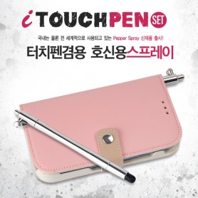 I 터치펜 세트상품 겸용 호신용스프레이 여자친구 선물용으로 최적 아내 선물 여친선물 딸 선물용 호신스프레이