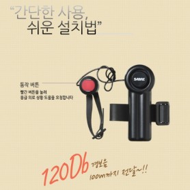 SABRE TT-119 샤브레 긴급도움 알리미 경보기 긴급구조알리미 실버안전용품 긴급상황알리미경보기 긴급노인보호 노약자용 경보기 긴급 알리미 경보기 구조신호용 경보기