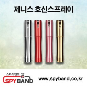 (스파이밴드) 제니스호신스프레이 Zenith pepper spray 독일제 약제 사용 초강력 호신용 스프레이 여자 호신용품