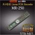 (스파이밴드) MR-250(4GB)PCM원음녹음 강의회의 어학학습 영어회화 디지털음성 휴대폰 전화통화 계약소송 비밀녹음 보이스레코더