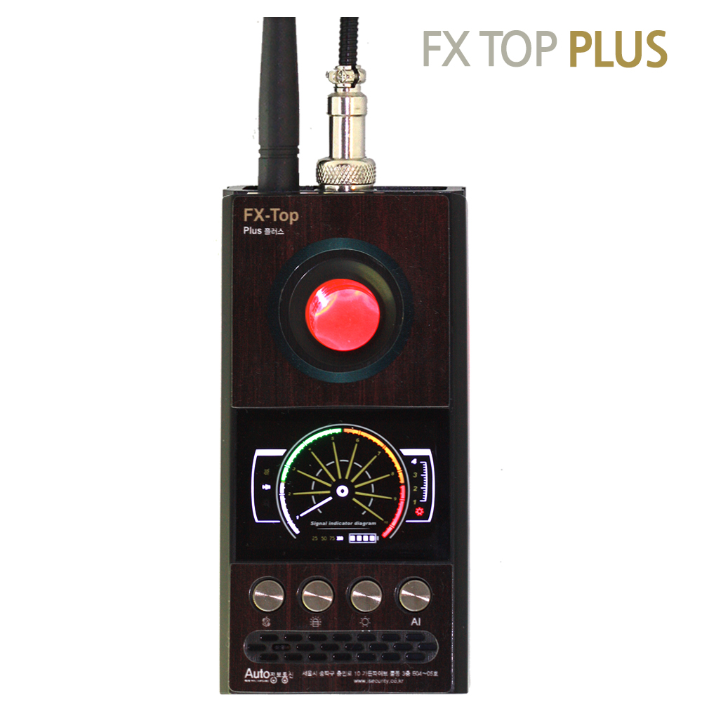 (스파이밴드) FX TOP 플러스(PLUS) 몰래카메라탐지기 도청기탐지 GPS무선차량위치추적기탐색 정밀셀프탐색 검사기